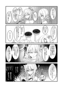 原神漫画まとめ８