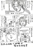 母親ガチャ漫画　まとめ