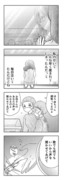 【漫画】 Ｓ×Ｓ 11話「Serious×Sing」10