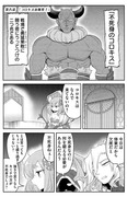 四天王は実家暮らし8話