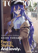 Touhou Magazine Vol.21 - Shion