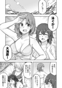 10歳差のイケメン女子と女子高生の漫画