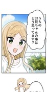 凛と咲く花のように更新されました