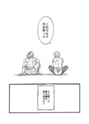 マイ武漫画