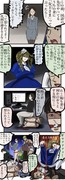 女王さま。