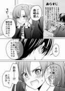 TS(♂→♀)したのでクラスメイトと付き合ってみた③