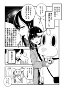 俺の彼女が遊園地デートでも自由な話