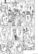 【１３話】封印魔王は愛でられたい