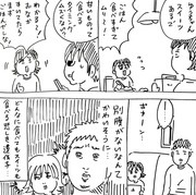 別腹あるほう？ないほう？