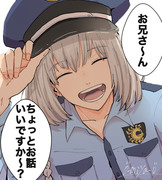 カルデア警察24時