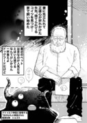 80歳にして初ペットを飼い始めた話