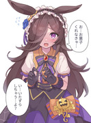 ハロウィンライス