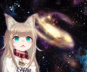 宇宙きなこ