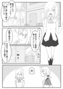 ７話　コーヴァスサイド