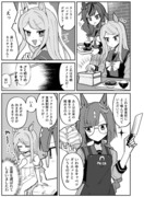 秋の味覚とウマ娘ちゃんたち