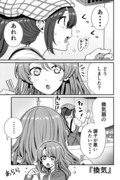 行きつけの店の飯の匂いが服についてしまう漫画