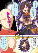 ウマ娘らくがきまとめ14