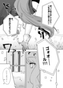 【web再録】タキオン育成URA後妄想漫画「こくはく」