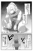 四天王は実家暮らし　12話