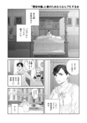 悪役令嬢と愛のためならなんでもする女【まとめたｖｅｒ＆お知らせ】