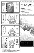 【擬人化】クラシック音楽を学ぼう #3 アイネ・クライネ・ナハ…