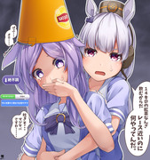 たまにクソアホなことやらかすマックイーン