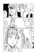 ウマ娘日和78