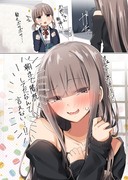 レンカノのレンちゃん妹の前では格好付けたい