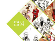 【FGO】Log４