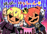 ハロウィン