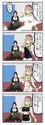 裸の女王様。