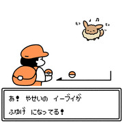 やせいのポケモン まとめ