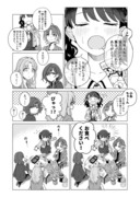 福丸小糸誕生日漫画2021