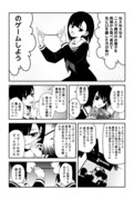 【創作百合】棒状のお菓子で戯れる少女【夢に落ちる少女⑭】