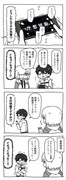 FGO4コマ漫画まとめ「劇場版FGO終章 ～ ハロウィンイベント