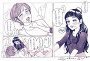 優子さんとポッキーゲーム♥️