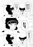 竜王VSアド街