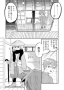 オタクばあちゃんと僕の日常⑩