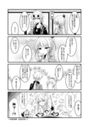 原神漫画まとめ９