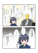 シャニマス2コマ漫画その423