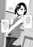 漫画家がTSしたらやること②