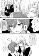 【創作百合】距離感の近い友達