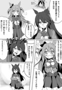 マヤノトップガンに膝枕されるブライアンの漫画