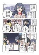 ぱちん娘。 31話