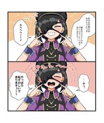 蘭丸ちゃんのショップボイス