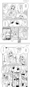 あんきら漫画『きんたまキラキラ金曜日』