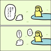 感想を言う湖の女神