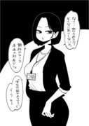 期待過多な先輩さん