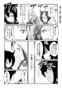 リョテイさん２３話捏造