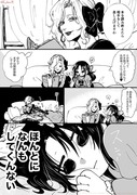 悪役令嬢が正ヒロインを口説き落とす話⑥【創作百合】